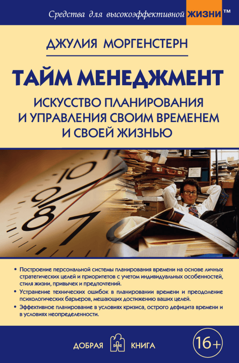 img-284